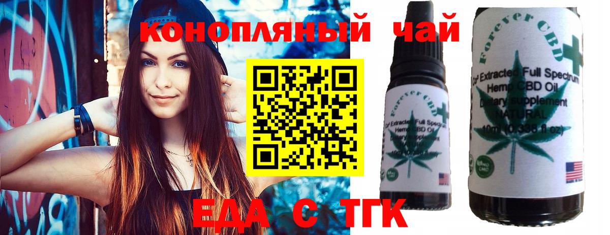 Пугачёв  Canna-Cookies марихуана  Вход с VPN 