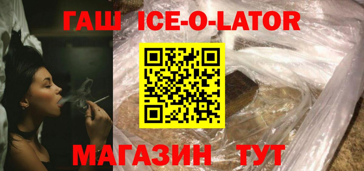 даркнет сайт  ГАШ AMNESIA HAZE  Вход с VPN  Пугачёв  Гашиш Premium  ГАШ 