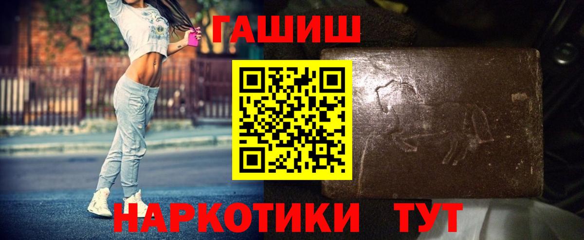 ГАШ ice o lator Пугачёв