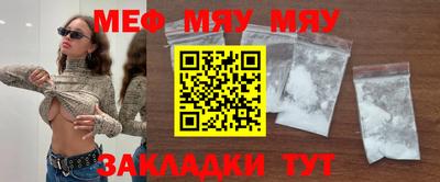 MDMA Premium VHQ Севастополь