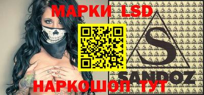 сатива Северобайкальск