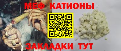 сатива Северобайкальск