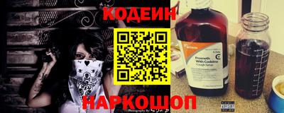 сатива Северобайкальск