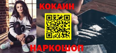гидра Свободный