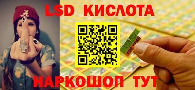 гидра Свободный