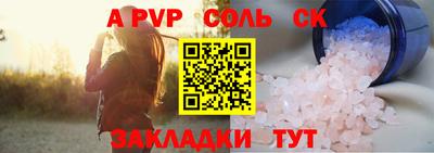 сатива Северобайкальск