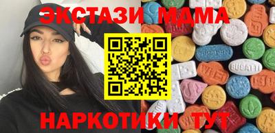 MDMA Premium VHQ Севастополь