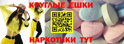 гидра Свободный
