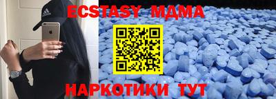 гидра Свободный
