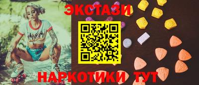 MDMA Premium VHQ Севастополь
