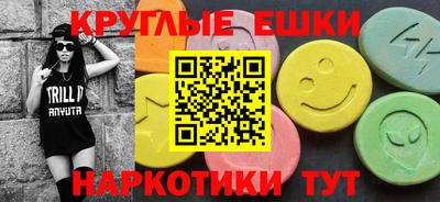 гидра Свободный