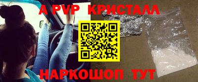 гидра Свободный