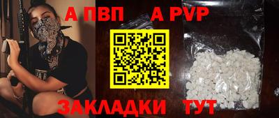 гидра Свободный