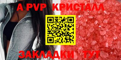 MDMA Premium VHQ Севастополь