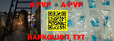гидра Свободный