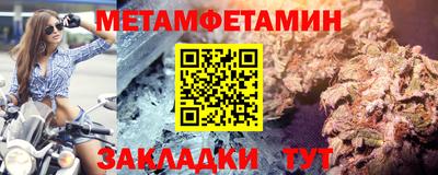 сатива Северобайкальск