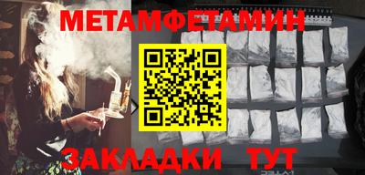 сатива Северобайкальск