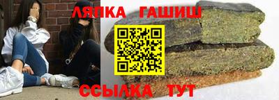 сатива Северобайкальск