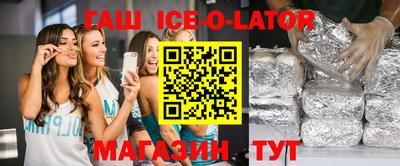 сатива Северобайкальск