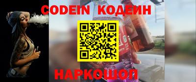 гидра Свободный