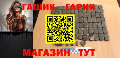 гидра Свободный