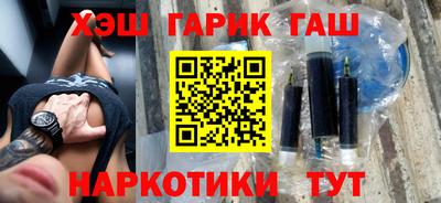 сатива Северобайкальск