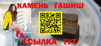 сатива Северобайкальск