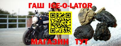 сатива Северобайкальск