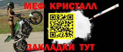 сатива Северобайкальск
