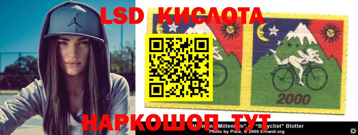 LSD-25 экстази ecstasy  Вход с VPN  ЛСД экстази  Пугачёв 