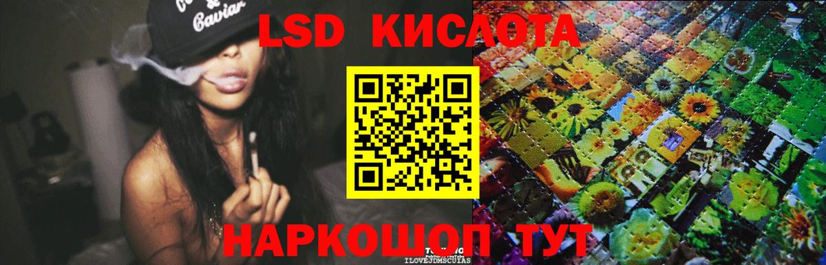 ЛСД экстази ecstasy Пугачёв