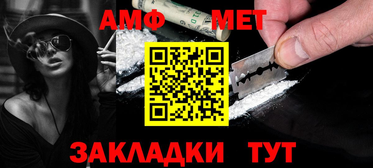 Метамфетамин Декстрометамфетамин 99.9% Пугачёв