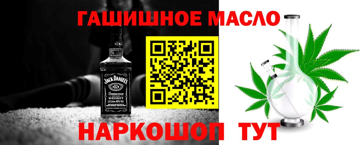 ТГК Wax  Дистиллят ТГК вейп с тгк  купить  цена  Вход с VPN  Пугачёв 